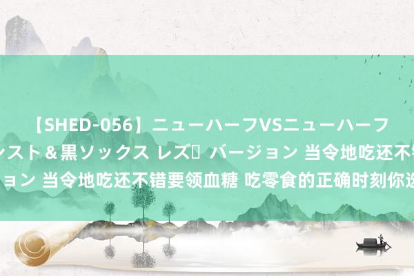 【SHED-056】ニューハーフVSニューハーフ 不純同性肛遊 3 黒パンスト＆黒ソックス レズ・バ