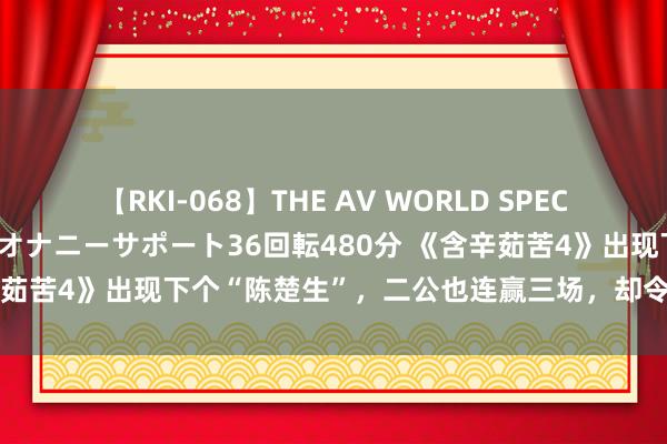 【RKI-068】THE AV WORLD SPECIAL あなただけに 最高のオナニーサポート36